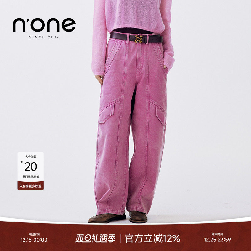 none水洗工艺香蕉裤型牛仔裤