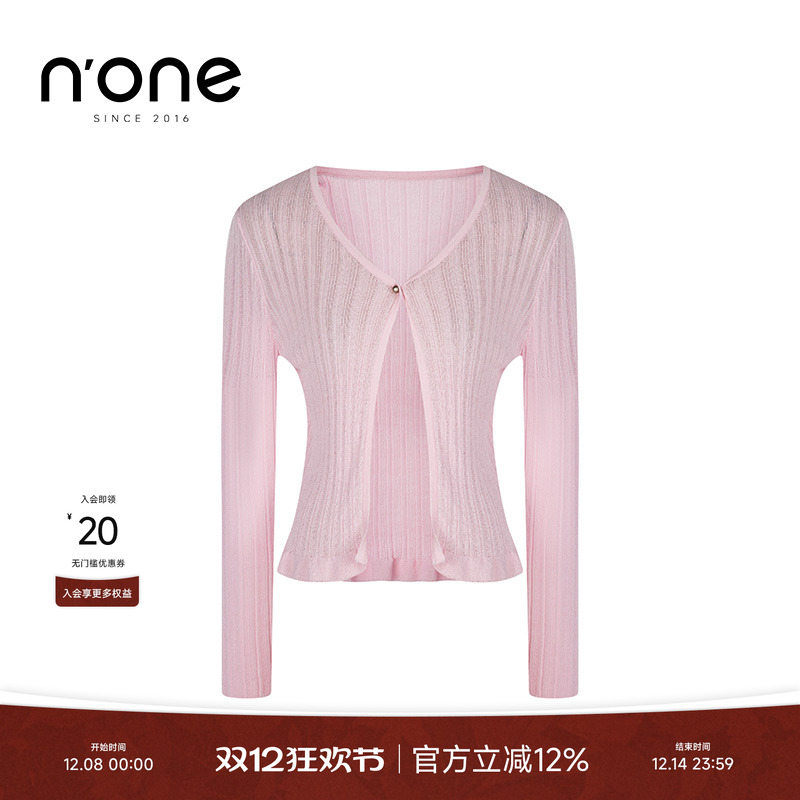 none樱花粉木耳花边V领气质开衫