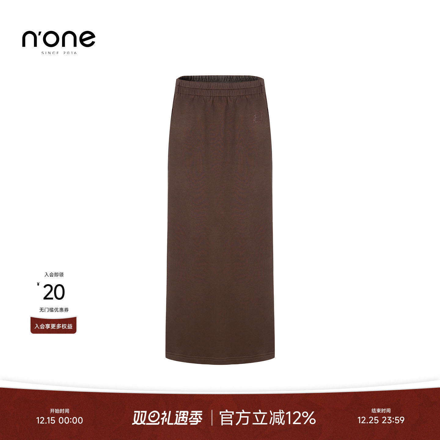 none松紧腰直筒显腿长半身长裙