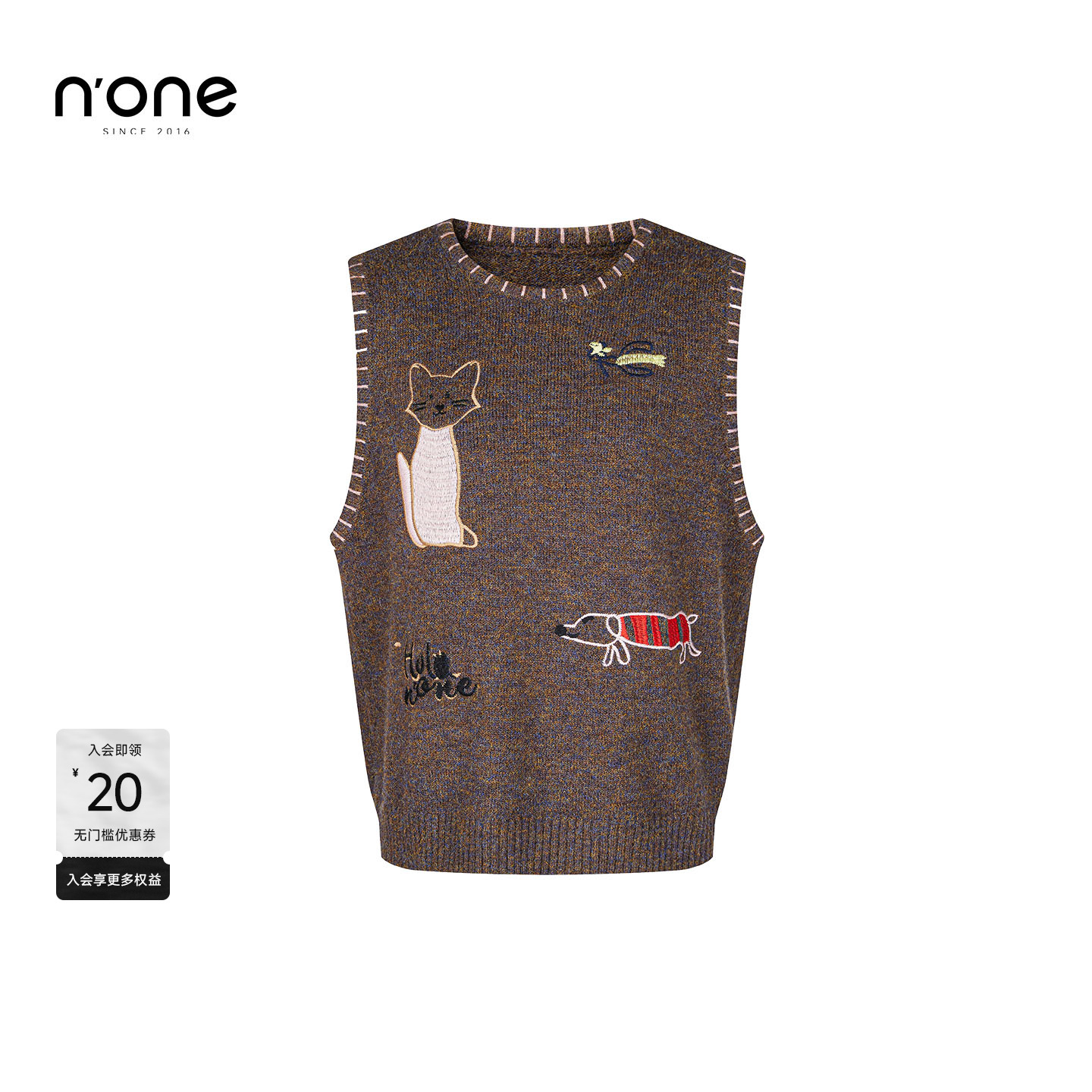 none时髦百搭撞边毛衣背心