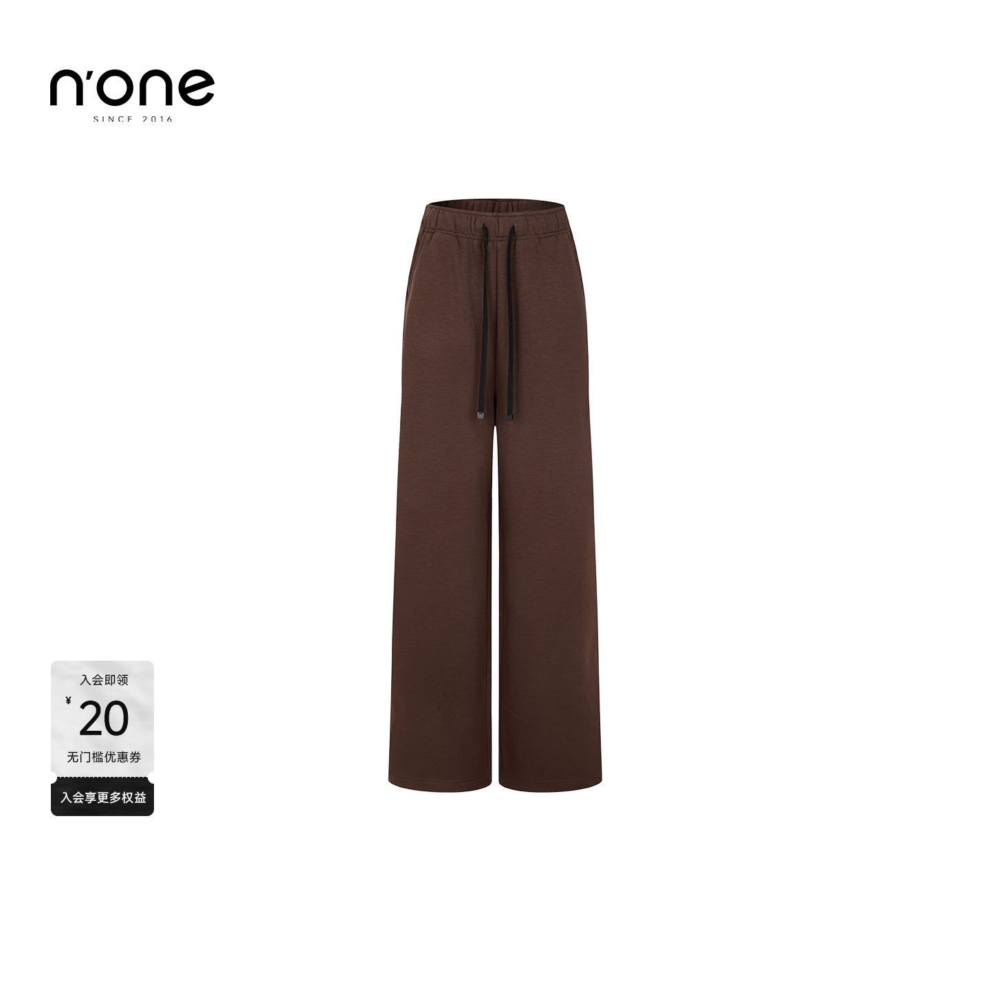 none休闲简约直筒百搭运动卫裤