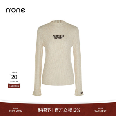 none修身简约百搭针织毛衣