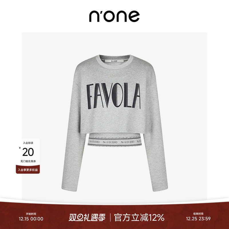 none截短箱型两件套循环灰卫衣