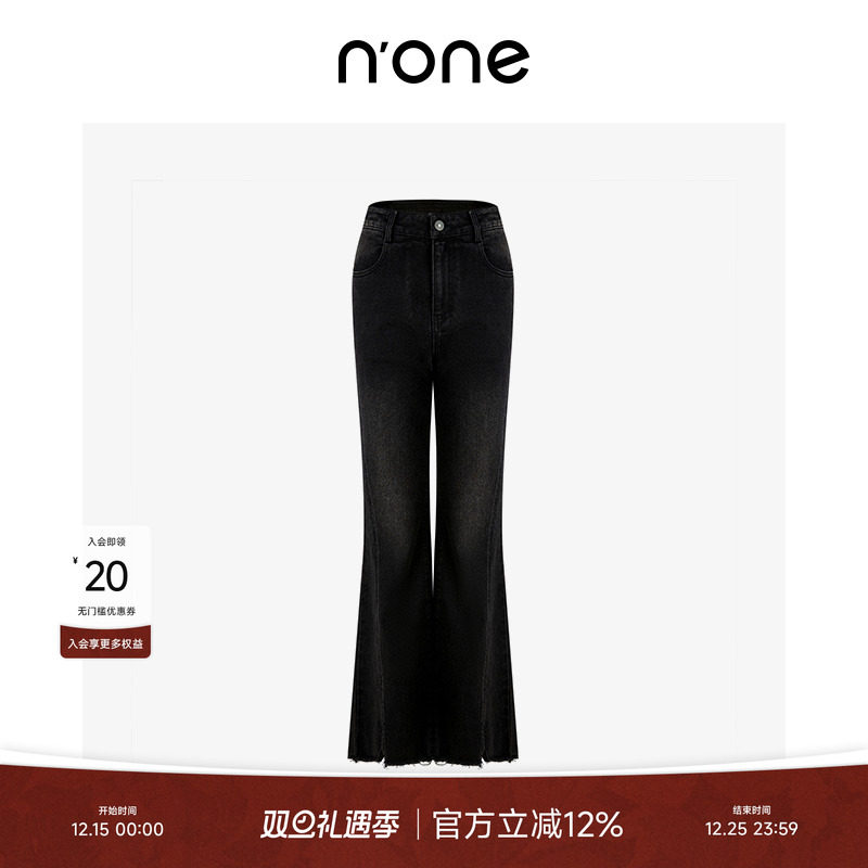 none侧缝线前倾裤脚毛边喇叭裤