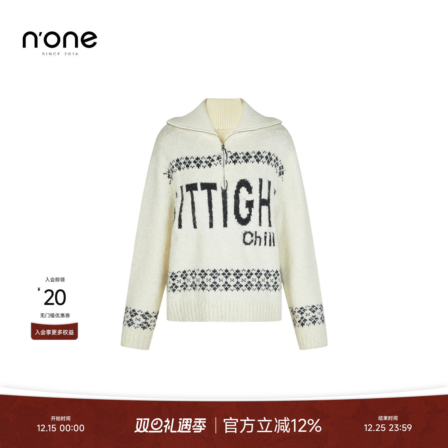 none休闲简约大翻领刺绣毛衣