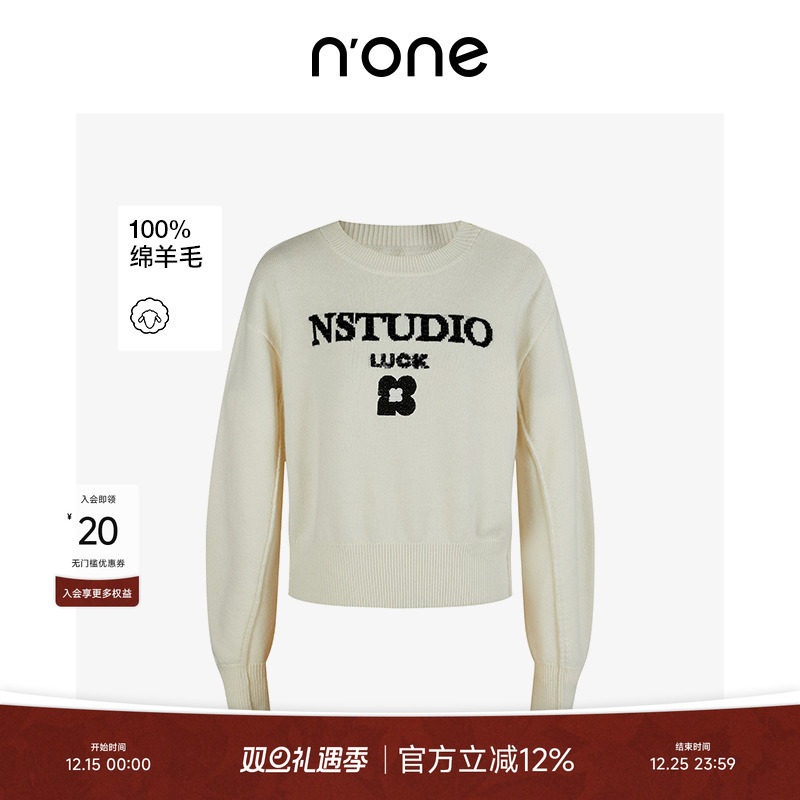 none时髦香蕉袖型圆领毛衣