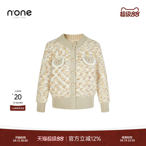 none小香风刺绣花卉圆领针织开衫