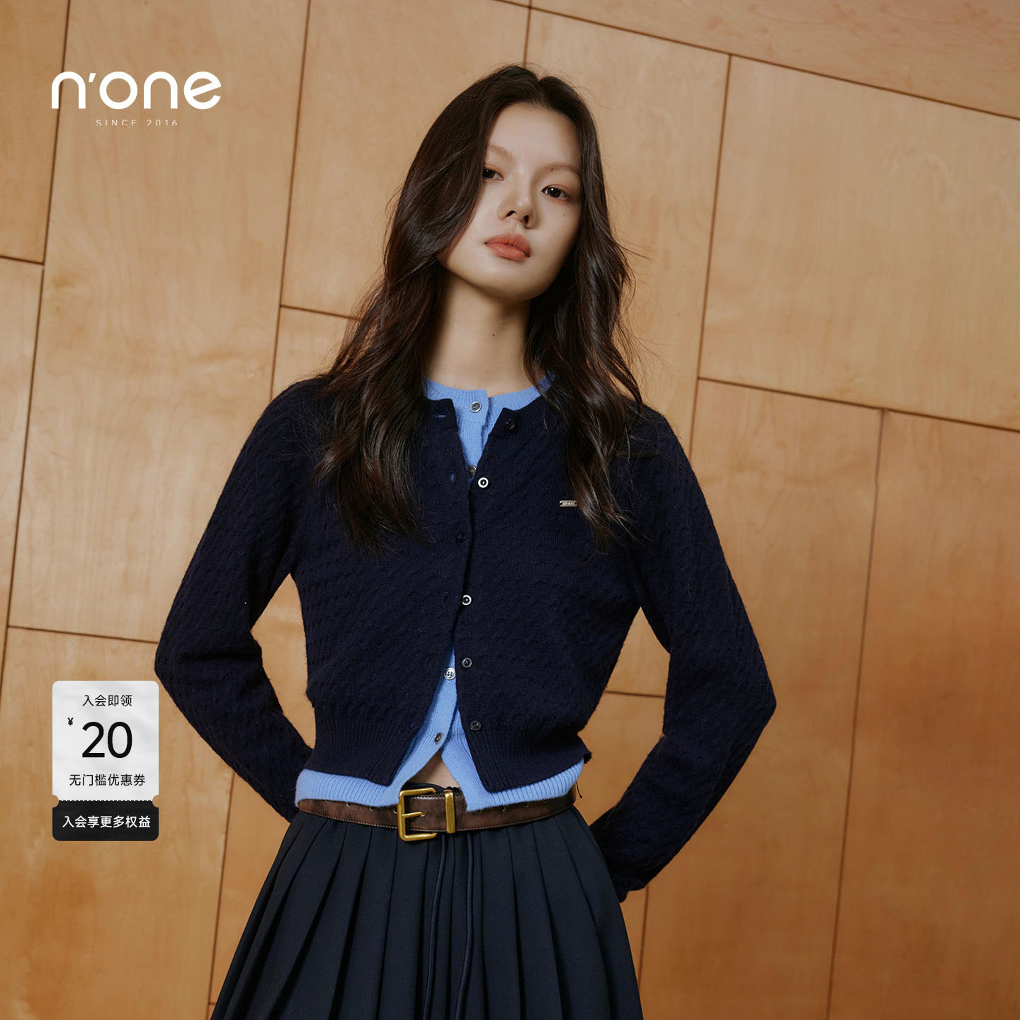 non假两件撞色拼色时髦针织开衫