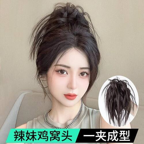 假发鸡窝头抓夹女蓬松丸子头盘发发包辣妹毽子头网红鸡毛发夹懒人