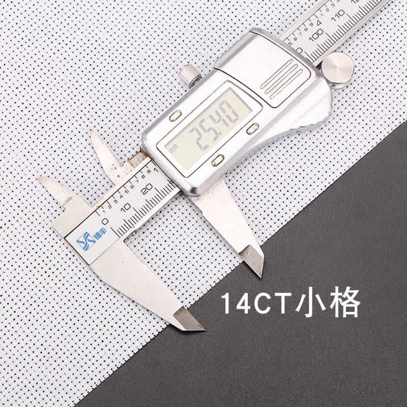 diy十字绣绣布14ct小格可做鞋垫