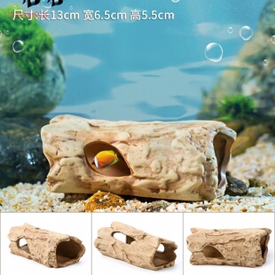 鱼缸装饰水族箱造景装饰石头布景树脂假山小桥虾窝鱼儿酒桶躲避屋