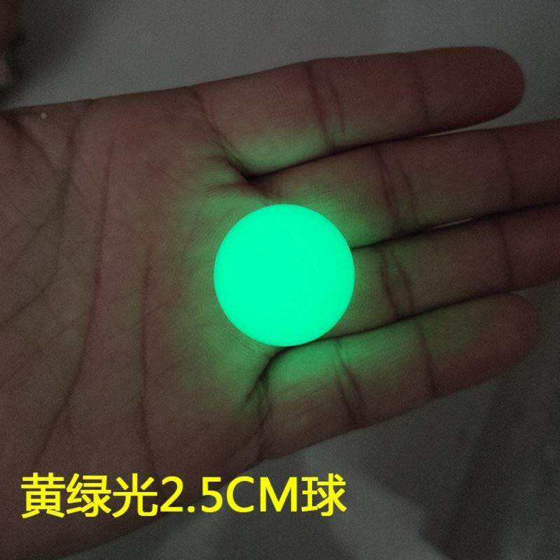 diy夜光球摆件发光石夜明珠夜光石圆球工艺礼品手把玩物圆珠