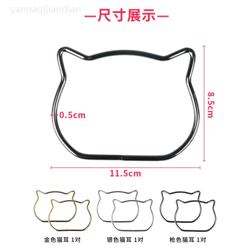 diy手工包包手挽配件手环手柄猫图片