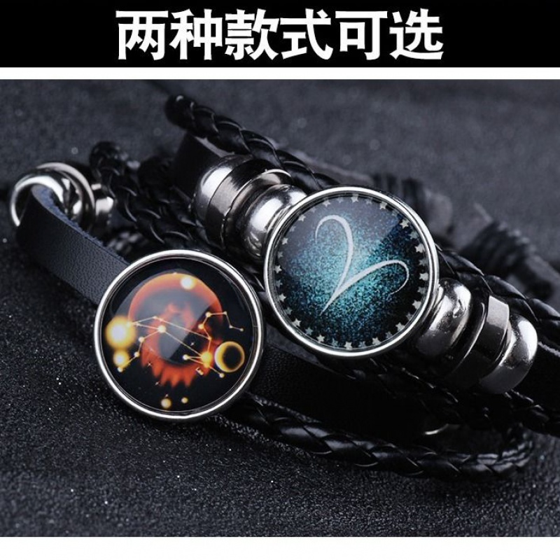 diyiy十二星座夜光手链男编织手