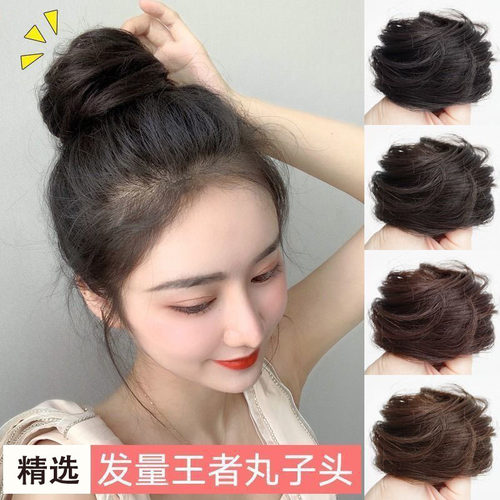 1秒佩戴清爽蓬松自然小脸丸子头