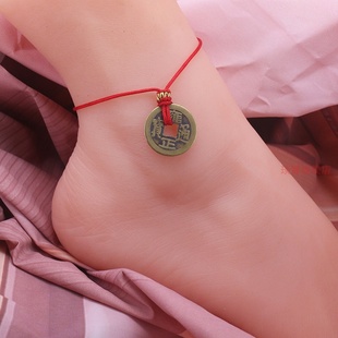 不用编可穿铜钱红绳脚链女半成品DIY饰品吊坠金饰转运珠平安扣绳