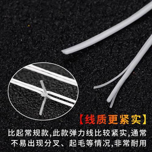 手串绳水晶弹力线串珠皮筋穿手链的松紧绳子牛筋耐磨拉不断