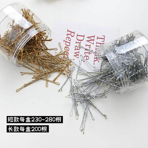 diydiy黑色发夹字夹盘发固定夹子钢夹波浪夹刘海碎发神器发一边卡