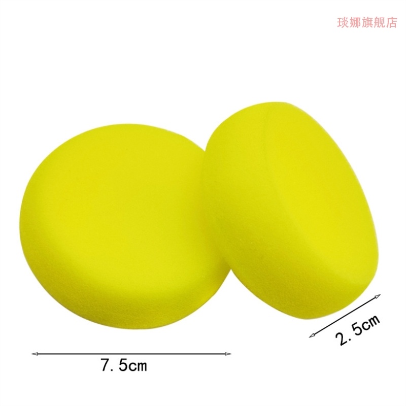 早教工具diy拓印画吸水海绵陶艺材料绘画圆形饼印章儿童