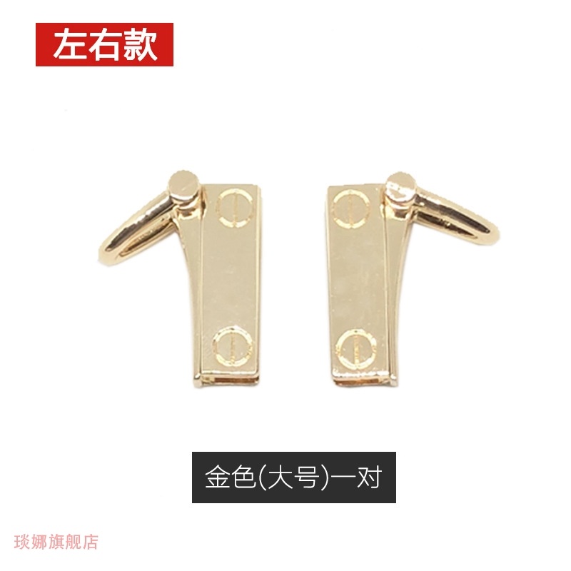 背带扣配件包包侧夹扣皮具金属卡扣手提钱包侧边侧耳固定链条D扣