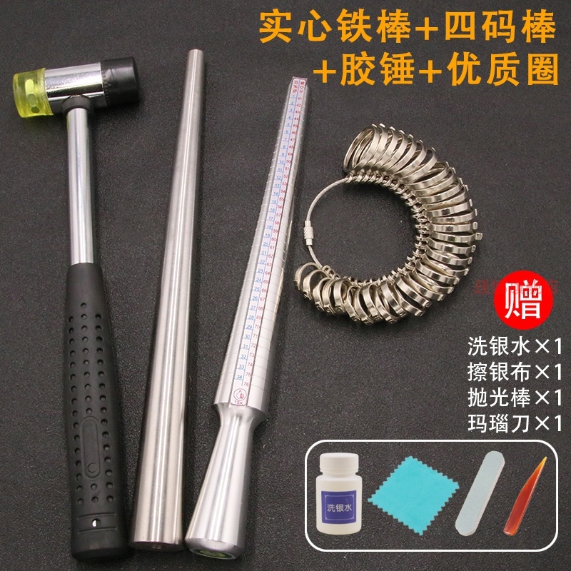 不锈钢手镯棒阶梯手镯扩大器塑料尼龙整形棒马蹄形D形戒指棒修复