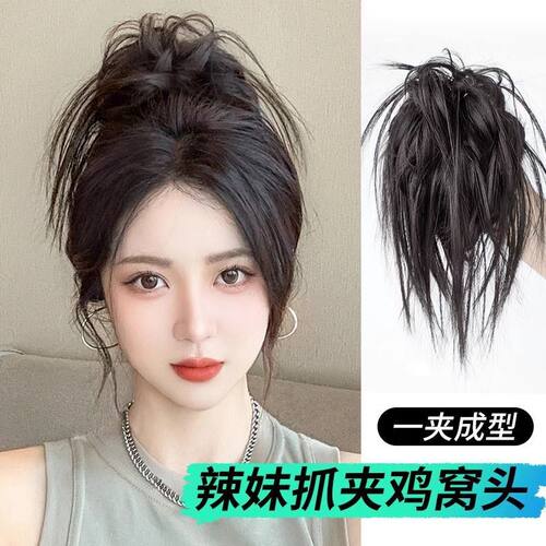 辣妹鸡窝头假发抓夹女蓬松丸子头大号鸡毛毽子发夹假发包夹子头饰