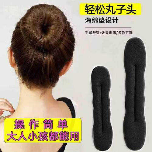 diy丸头子头人神器头发夹蓬松发盘饰懒优雅花苞气质盘发器半