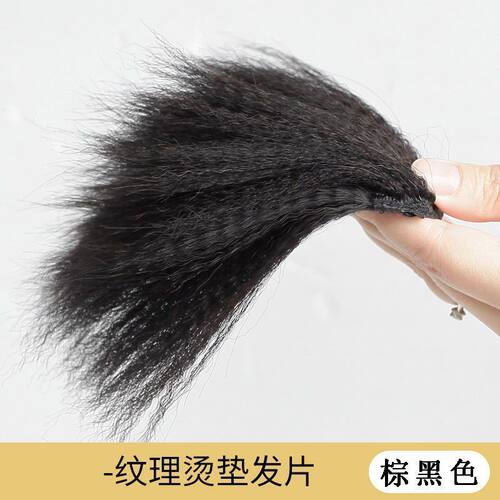 假发片女头顶垫发根蓬松扎发神器增发量仿真发玉米须高颅顶垫发片