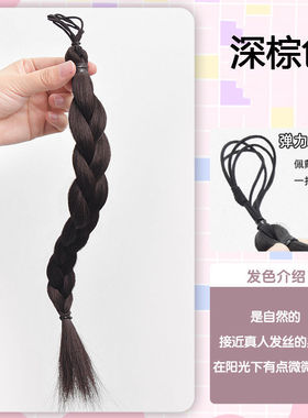 马尾假发女翘尾麻花辫仿真发甜酷辣妹自然高马尾发圈式假发翘辫子