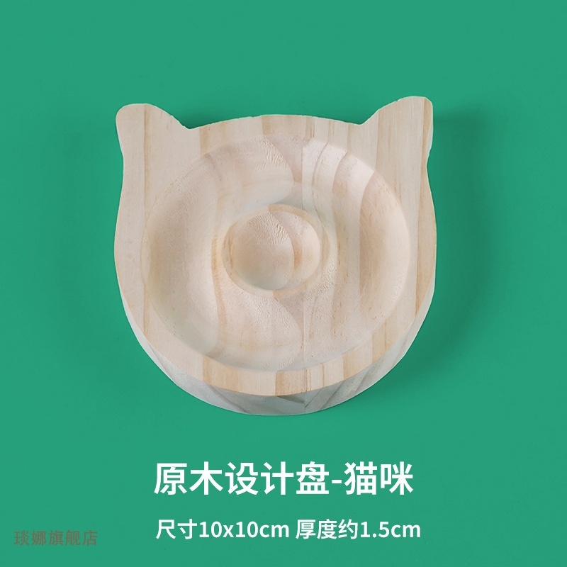串珠盘首饰木手镯展示盘实木链手串珠宝储放设计盘拍摄道具菩提手