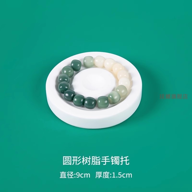 实木首饰展示盘珠宝设计盘文玩串珠手工diy材料手串珠子手链托盘