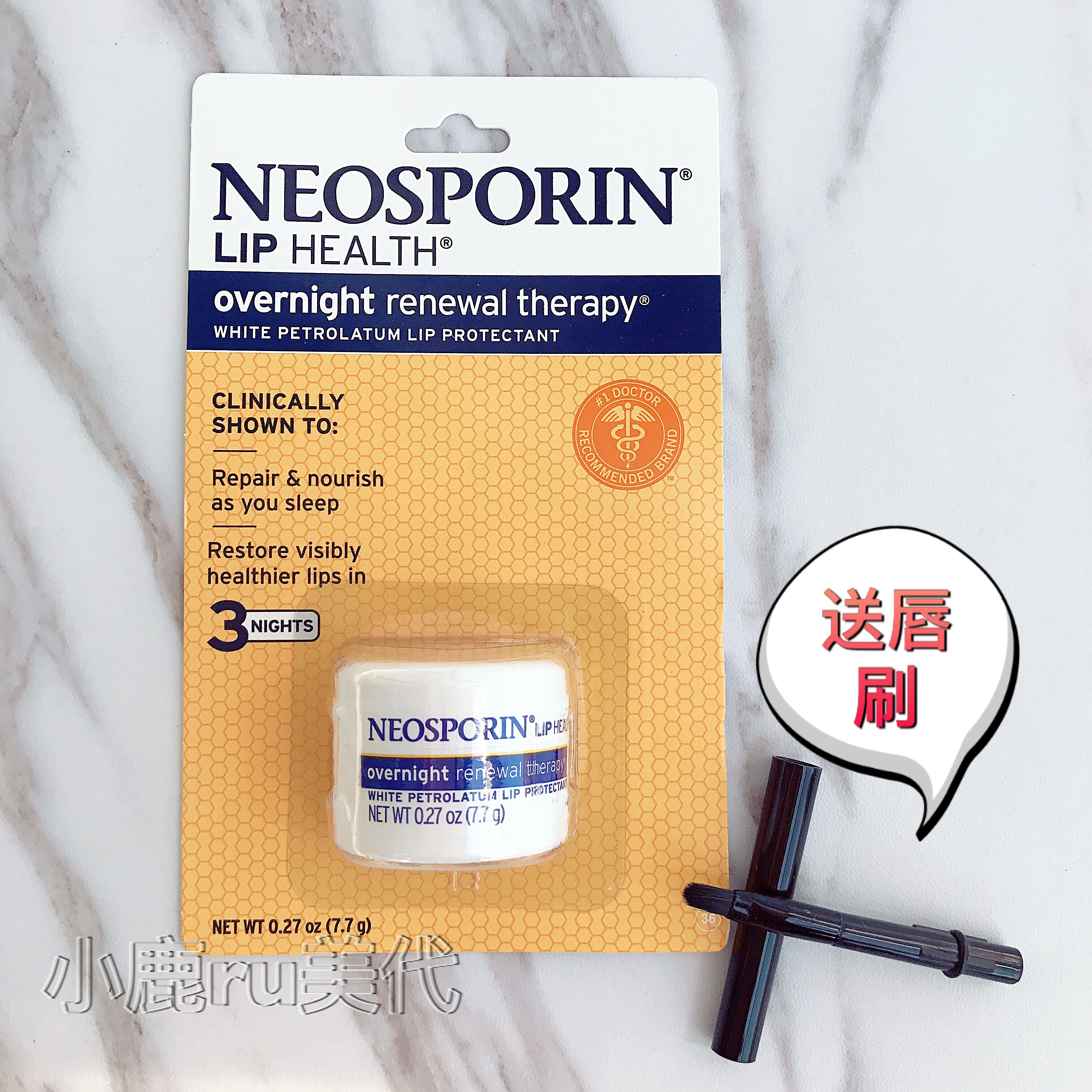 现货小蛮推荐 美国NEOSPORIN 一夜再夜间滋润修护润唇膏 淡化唇纹