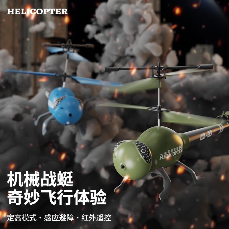 MINI迷你无人机航拍飞行器