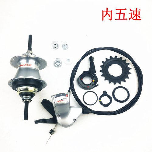 shimano禧玛诺内五花鼓内变速