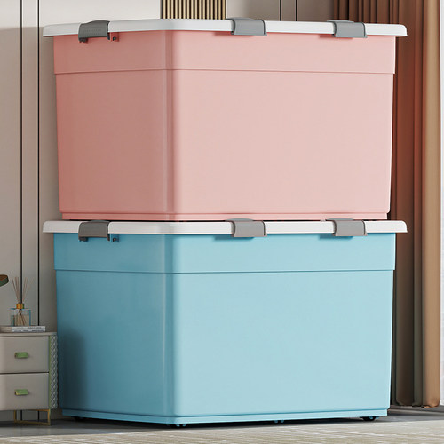 家用大容量加厚收纳箱