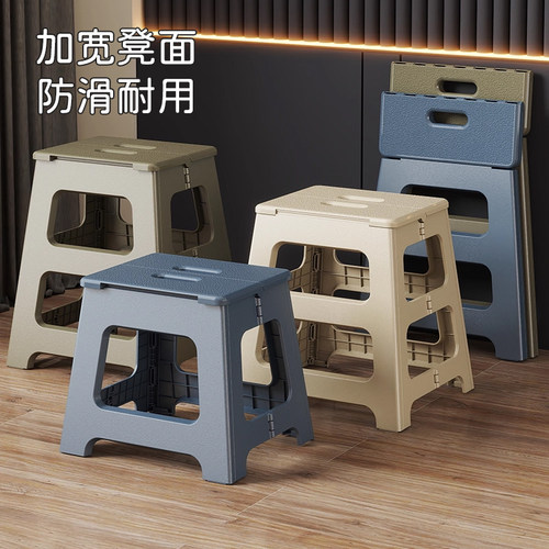 便携式加厚折叠凳浴室防滑板凳