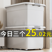 装 被子收纳箱家用衣服玩具零食超大容量加大加厚塑料储物筐整理盒