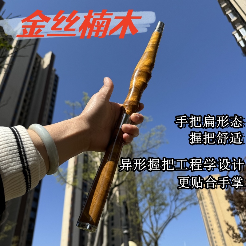 威武飞鱼甲鱼金丝楠木手把节