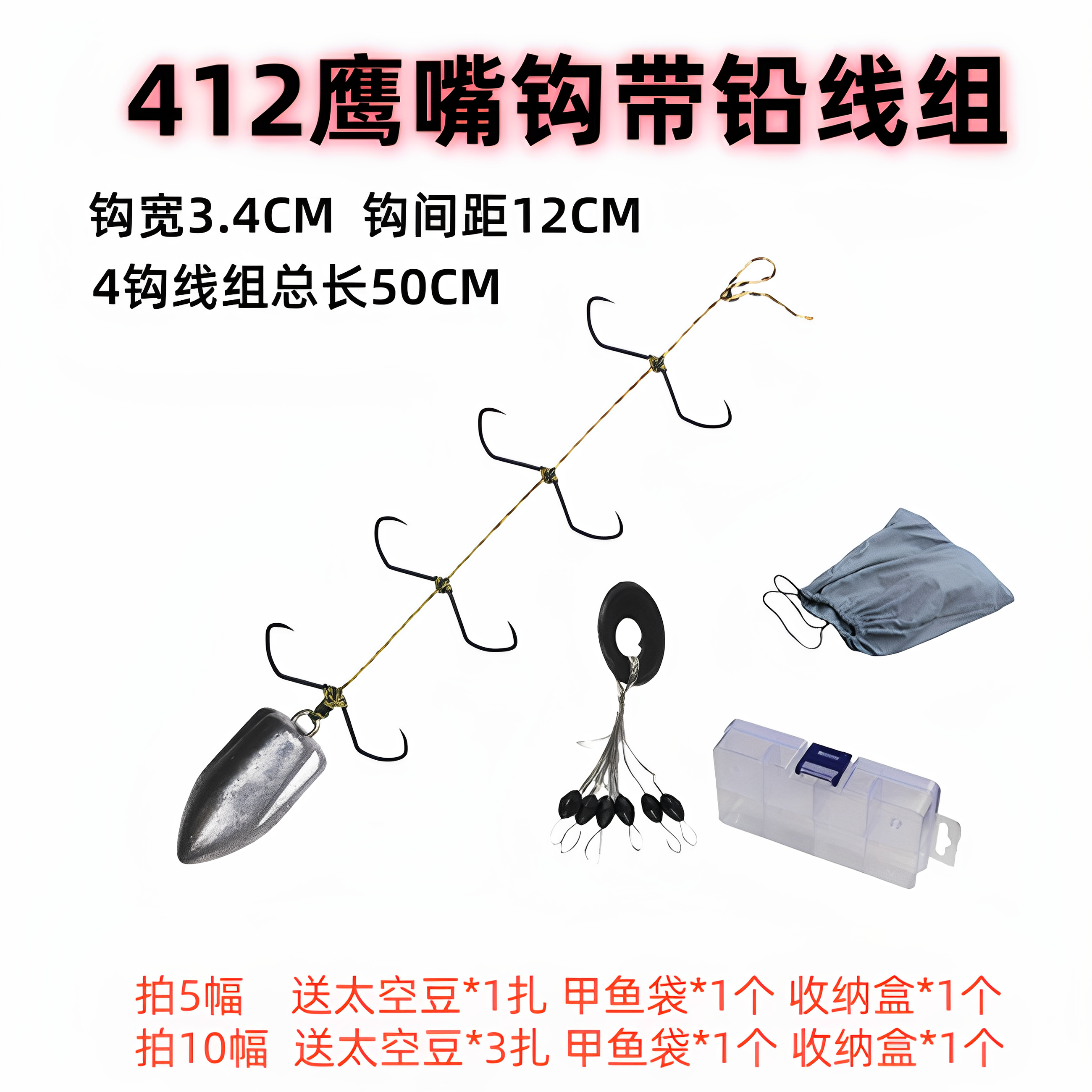【买5付送礼】甲鱼钩线组手工绑制打鳖钩串钩挂龟钩排钩鹰嘴钩