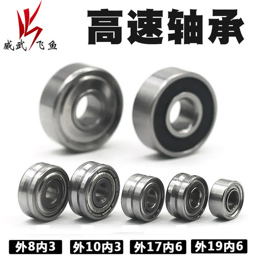 威武鱼枪葫芦轴承轮盘过线