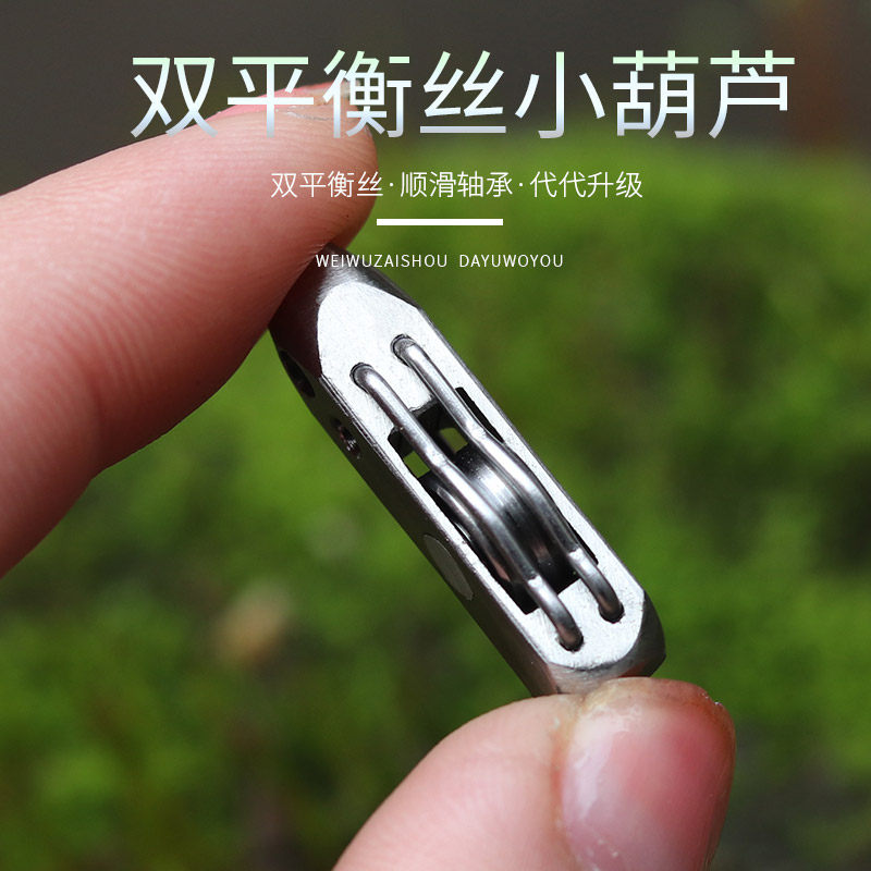 甲鱼枪配件甲鱼竿过线滑轮顶葫芦吊葫芦竿尖出线过线轮导线轮