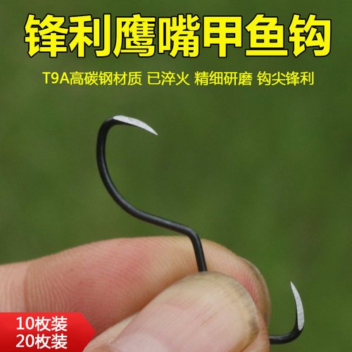 威武飞鱼无倒刺江河胡泊中国