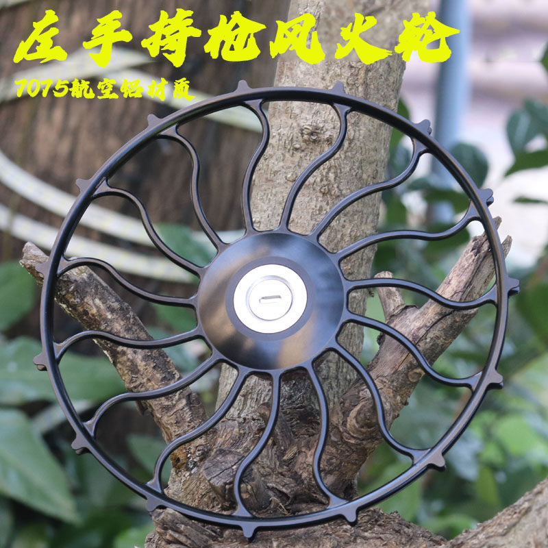 威武飞鱼航铝风火轮甲鱼枪鱼线轮远投八卦轮甲鱼竿手拨轮车盘轮