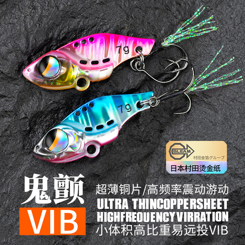 微物铅包铜vib钓白条马口