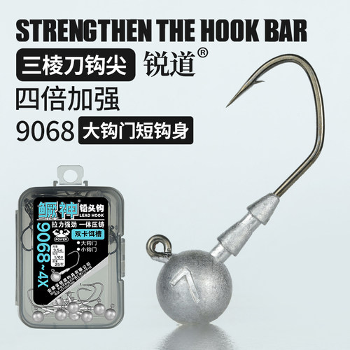 锐道新款四倍加强铅头钩钓鳜鱼