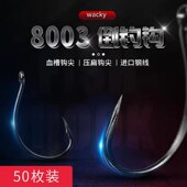 8003鱼钩路亚倒钓钩虾钩鳜鱼梭鱼鲈鱼翘嘴海钓有倒刺软饵钩钓泥鳅