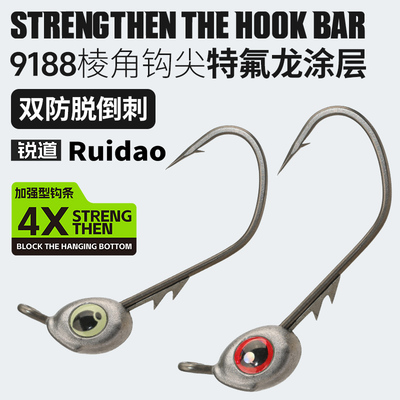 锐道9188钝角钩铅头钩内德加强大钩门大克重黑坑路亚专用鲈鱼鳜鱼