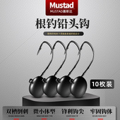 慕斯达加强粗根钓铅头钩路亚软虫小软饵微物鳜鱼细钩条黑坑鲈鱼钩