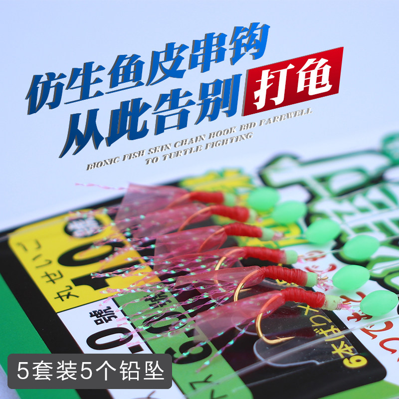 仿生串钩钓组飞蝇线组套装翘嘴红皮路亚亮片鱼皮白条鲈鱼海竿海钓