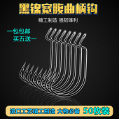路亚钓曲柄钩50枚宽腹窄腹鲈鱼海钓鲅鱼够散装 倒钓德州钓组套装